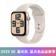 Apple Watch SE 2023新款智能手表GPS + 蜂窝款40/44毫米铝金属表壳运动手环 Watch SE 星光色 铝金属 40mm GPS版 S/M