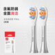 歐可林【兒童全系列通用刷頭】呵護(hù)牙齦全效清潔細(xì)毛護(hù)齦適配兒童AI互動(dòng)牙刷小天才通用兒童牙刷頭 2支 -全效清潔型P3K6