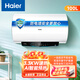 海爾（Haier）電熱水器家用電儲(chǔ)水式3300W速熱100升大水量WIFI控制一級(jí)能效 100L 3300W 一級(jí)能效