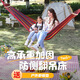 JCZS帆布吊床加厚秋千防側翻便攜休閑搖籃野餐墊子防潮布戶外露營春游 防側翻白-三人+野餐墊2米+3米繩+