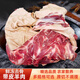 帶皮羊肉 帶皮羊排 帶皮羊腿肉去骨 新鮮原切農家散養山羊肉 帶皮羊肉 2斤