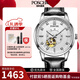 寶時(shí)捷（POSCER）皮表帶男士手表全自動(dòng)機(jī)械時(shí)尚防水鏤空情侶鋼帶保時(shí)捷女表6080 6080M.WBW白盤黑帶男
