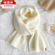恒源祥針織毛線(xiàn)小圍巾女生秋冬季純奶白米白色短圍脖護頸毛絨可愛(ài)厚軟糯 米白小熊?chē)? title=