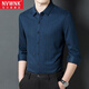 NVWNK鄂爾多市產(chǎn)100%純羊絨襯衫男長(cháng)袖秋冬大碼寬松加厚保暖襯衣爸爸裝 藍色 2XL 180/96A