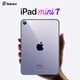 balueusiPadmini7保護殼iPad mini6蘋(píng)果平板電腦保護套無(wú)筆槽無(wú)蓋游戲輕薄硅膠單殼透明2024新款迷你七代 薰衣草 iPad mini7