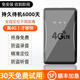 微型汽車(chē)定位儀追蹤器微型gps定位車(chē)輛免安裝汽車(chē)超長(cháng)待機錄音器 續航版+定位錄音自動(dòng)錄音