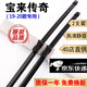 京太適用一汽大眾寶來(lái)雨刮器原裝膠條20/21新寶來(lái)雨刷器17寶來(lái)雨刷片 寶來(lái)傳奇【一對裝】