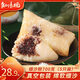 知味觀細(xì)沙餡粽子大禮包 中華老字號(hào)散裝手工豆沙甜粽700g
