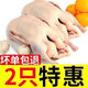 【買(mǎi)一囎一】2只農家散養土鴨鴨肉嫩鴨子草鴨白條鴨麻鴨鴨子整只 新店開(kāi)業(yè)最后一天 【買(mǎi)一只囎一只】劃算發(fā)2只