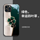 泊得曼（PODEMAN） 蘋果14promax手機(jī)殼玻璃彩繪四葉草iPhone全包防摔潮牌手機(jī)殼 綠色幸運(yùn)四葉草 iPhone14 Pro Max