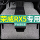 一路福星2019款2018榮威rx5汽車(chē)e plus第三代2023專(zhuān)用絲圈腳墊原裝手動(dòng)擋 【五座】黑灰色-加厚款 榮威RX5 燃油車(chē) 16款-20款