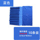 愛(ài)車(chē)安全之家洗車(chē)毛巾擦車(chē)毛巾車(chē)用內飾抹布擦桌子不易掉毛無(wú)痕無(wú)水印家政保潔 (普厚)30X70CM藍色10條