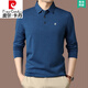 皮爾卡丹（pierre cardin）輕奢高檔品牌純棉長(zhǎng)袖T恤男春秋季純色中老年休閑翻領(lǐng)爸爸裝上衣 淺藍(lán)色 XL 180/96A (適合150-170斤)