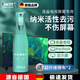 尼微格【德國(guó)】液晶電視屏幕清潔劑專用液晶屏清洗劑顯示器擦電視機(jī)表面清洗液電腦筆記本外殼清理除塵套 可噴8000次【納米清潔液】去污 不傷屏送超細(xì)纖