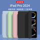 倪爾克 iPad Pro保護套iPadpro2024款保護殼13/11英寸蘋(píng)果電腦pro13支撐皮套全包防摔三折輕薄休眠 經(jīng)典黑【智能休眠皮套】配觸屏筆 iPad Pro2024款【11英寸】