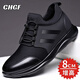 CHGF增高鞋男士隱形內增高男鞋夏秋季百搭商務(wù)透氣休閑鞋男運動(dòng)鞋子男 8603黑色增高8cm 40