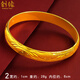 創(chuàng)緣 鍍沙金手鐲媽媽款女寬面鍍金鐲子仿金結(jié)婚首飾品久不掉色送長輩 2號(hào):寬1cm*內(nèi)徑6cm*重28g