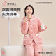 都市麗人加厚睡衣女款冬季雙面法蘭絨夾棉2024新升級款高級感秋上新 粘土粉 M