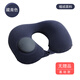 尚官（SingleLady）按壓充氣枕 按壓式護頸枕旅行三寶商務(wù)出差飛機坐車(chē)便攜 【植絨款】藏青色