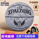 斯伯丁(SPALDING)反光7號PU籃球76-911Y