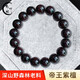 梵心閣印度小葉紫檀佛珠手串10mm小單圈滿金星高油密老本命臻品送 12mm單圈多金星老料