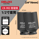德力西電氣1/2寸大飛小風(fēng)炮重型氣動(dòng)套筒加長(cháng)厚電動(dòng)扳手17mm套筒工具 1/2加長(cháng)風(fēng)炮套筒34mm