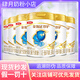 伊利伊利金領冠珍護1鍛2鍛3鍛4鍛罐裝牛奶粉奶粉 3段900克6罐