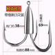 晚漁三只裝 3爪錨鉤帶鉛三本刀尖路亞錨鉤矛魚(yú)鉤子茅鉤專(zhuān)用鉤毛魚(yú)鉤 帶倒刺 80克 （三只裝）