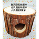 火爆小寵寵物窩龍貓松鼠窩木屋樹(shù)屋實(shí)木窩樹(shù)洞倉鼠手工天然 高18cm內徑18cm小孔直徑8cm