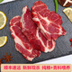 揚(yáng)德溪谷【黑土豬 】梅花肉500g 純糧慢養(yǎng)黑土豬肉 冷鏈運(yùn)輸 生鮮