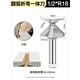 眾覓R30圓弧折彎一體刀成型刀頭R18木門(mén)墻柜開(kāi)槽免填充倒角木工銑刀具 圓弧折彎一體刀【1/2*R18】無(wú)縫