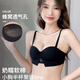 多情貓（DUOQINGMAO）無(wú)痕聚攏內衣女無(wú)鋼圈調整型防下垂收副乳無(wú)鋼圈文胸罩套裝秋冬季 黑色單件 S （32AB/90斤以?xún)龋揪蹟n2cm】