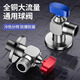摩豪全銅球閥球芯全開(kāi)大流量角閥冷熱水燃氣熱水器專(zhuān)用三角閥開(kāi)關(guān)4分 【銀色】銅球閥--紅標+藍標