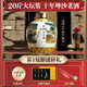 茅檐酒房 清明上河圖酒 20斤壇裝白酒 純糧食高粱坤沙酒收藏酒醬香型53度 53度 10L 1壇
