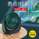 魔風(fēng)者 usb小風(fēng)扇迷你便攜式電腦桌面辦公室床頭小型手拿手持學(xué)生宿舍家用電風(fēng)扇大風(fēng)力小電扇網(wǎng)紅創(chuàng  ) 大風(fēng)力360°旋轉升級款內置2000毫安大容量