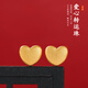 鑫誠(chéng)盛黃金小愛(ài)心轉(zhuǎn)運(yùn)珠3D硬金桃心串珠999足金心形吊墜項(xiàng)鏈情侶款手鏈 單個(gè)磨砂愛(ài)心約0.45g