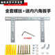 安俊晟熱水器支架空心墻專(zhuān)用架固定托架承重加厚 墻壁支架 吊架 新款龍門(mén)架有扳手6個(gè)M10脹釘
