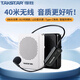 得勝（TAKSTAR） E126W小蜜蜂擴音器戶(hù)外藍牙無(wú)線(xiàn)教師專(zhuān)用德勝擴音教學(xué)用器上課寶擴音 E126W白色無(wú)線(xiàn)標配