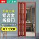 曼創(chuàng)鋁合金折疊門開放式廚房推拉隔斷衛(wèi)生間門室內陽臺洗車房移門定制 鋁合金-19款式 七色可選（咨詢客服）