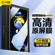 閃魔 適用紅米note11鋼化膜 11Tpro手機膜高清防爆抗指紋防摔抗藍光手機貼膜 2片+神器11Tpro/TPro+【加強抗指紋】 貼壞包賠