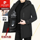 皮爾卡丹（pierre cardin）2024新款羽絨服男冬季白鵝絨中長款冬裝外套可拆內(nèi)膽加厚 D2266黑色 脫卸內(nèi)膽（鵝絨） L 175(120-135斤)