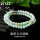 N2it珠圓玉潤 A貨翡翠項鏈冰糯種水潤翡翠珠鏈項鏈