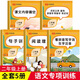 人教版二年級上冊語(yǔ)文專(zhuān)項訓練 看拼音寫(xiě)詞語(yǔ)句子訓練閱讀理解訓練近反義詞量詞根據課文內容填空 小學(xué)二年級上冊部編語(yǔ)文書(shū)同步字詞句閱讀強化練習冊