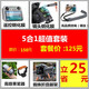 NGKJ適用大疆DJI AIR 3/3S遙控器鋼化膜RC 2帶屏控制器掛繩無(wú)人機配件 高品質(zhì)五件套 DJI AIR 3S