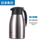 象印日本象印不銹鋼真空保溫壺熱水瓶SH-HA/HJ/HS10/RA15/19C保溫瓶 SH-HA15C鋼色1.5L