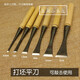 OLOEY東陽(yáng)雕刻刀具 手工木刻刀 木工硬木雕刻工具 打坯平刀 磨好帶柄 3cm(磨好帶柄)