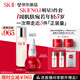 SK-II神仙水230ml+面霜50g+光子小燈泡30ml護膚品套裝sk2化妝品skii