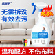 潔娘子（JIENIANGZI）布藝沙發(fā)清潔劑地毯床墊干洗劑家用科技布窗簾污漬油漬泡沫清洗劑 布藝家具清潔劑3瓶+清潔工具