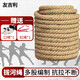 拔河繩 比賽專(zhuān)用繩戶(hù)外趣味活動(dòng)粗麻繩拔河繩 40mm*30米（加鋼絲）