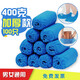 京惠思創(chuàng  )鞋套【均碼通用 加厚400克 無(wú)紡布】防塵耐磨防滑100只裝 JH0966